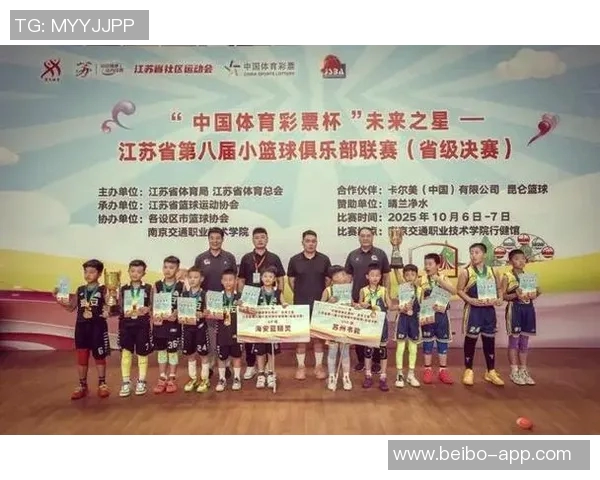 中国篮协携手NBA推出长期合作计划助力中国篮球人才全面发展