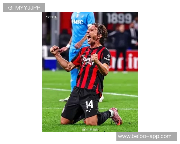 安布盛赞莫德里奇:米兰魅力领袖点燃足球热情与梦想 安布盛赞莫德里奇:米兰魅力领袖点燃足球热情与梦想