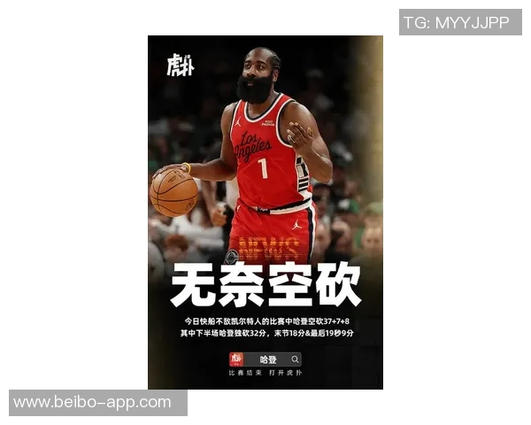 哈登谈客场逆转困难称这是一场防守大战需全力以赴才能争胜 哈登谈客场逆转困难称这是一场防守大战需全力以赴才能争胜