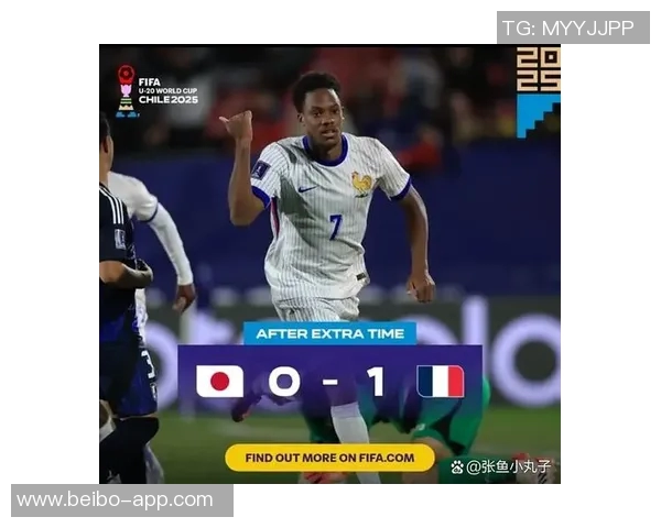 日本U20与法国U20激战常规时间0比0日本队狂轰19脚创射门纪录